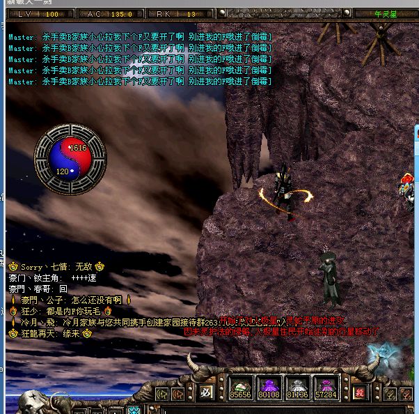 Rs杨雨天